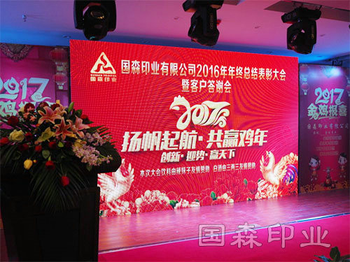 管理团队
