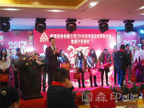 管理团队