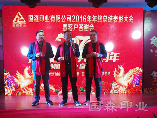 管理团队