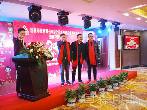 管理团队