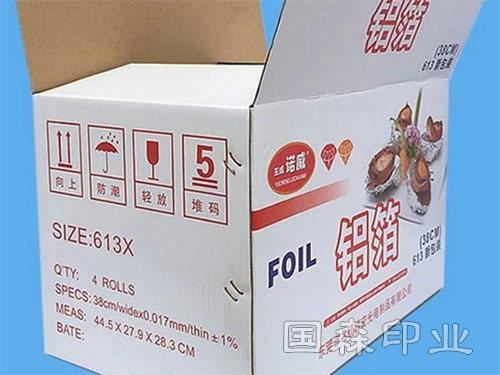 瓦楞外箱系列