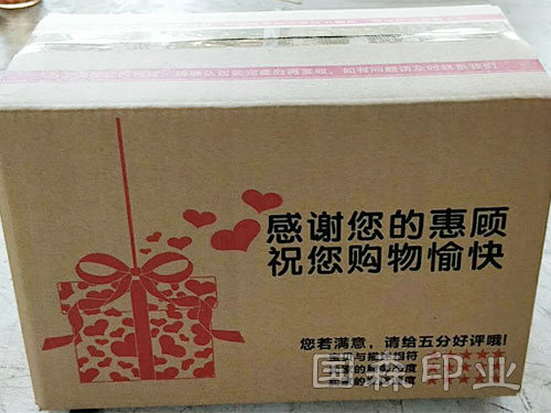 瓦楞外箱系列