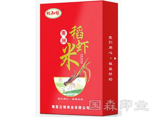 精装盒系列