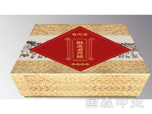 精装盒系列