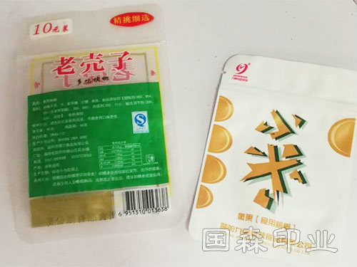 软包装系列