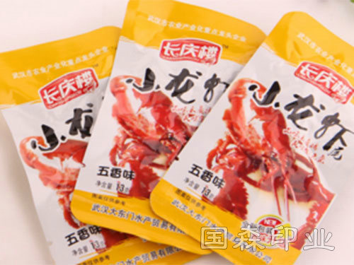 软包装系列