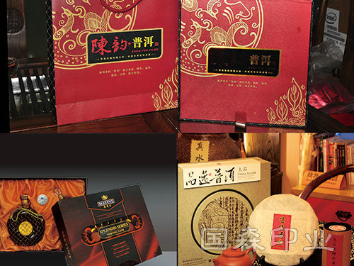 精装盒系列