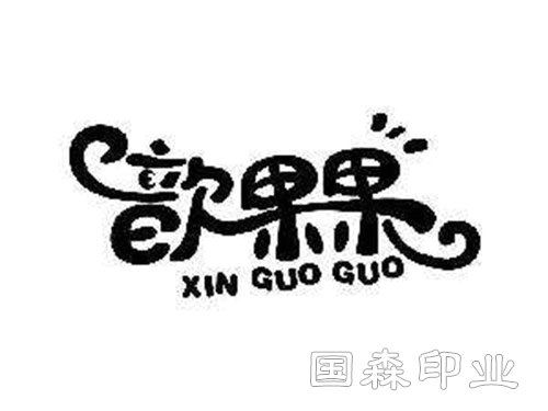 合作案例