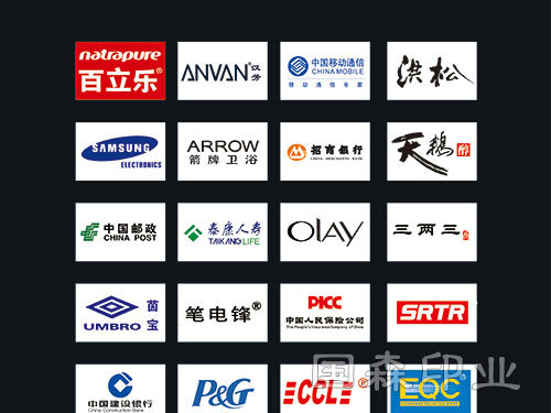 合作案例