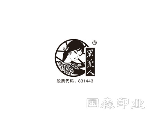 黑美人