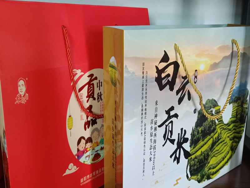 精装盒系列