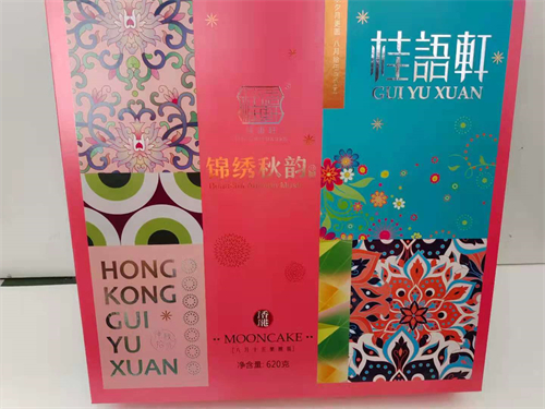 精装盒系列