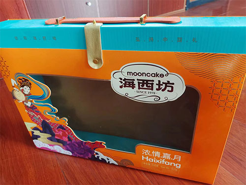 海西坊